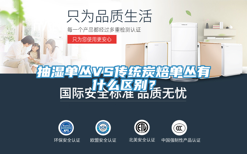 亚洲欧美一级特黄大片 抽湿单丛VS传统炭焙单丛有什么区别？