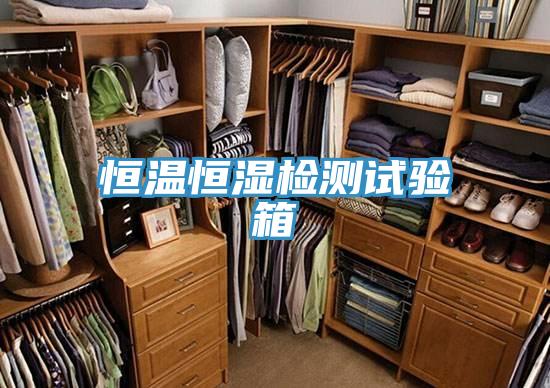 亚洲乱码一区二区三区 恒温恒湿检测试验箱
