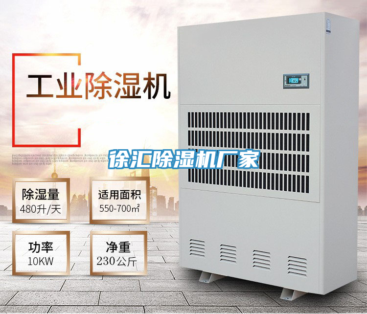 亚洲乱码一区二区三区 徐汇除湿机厂家
