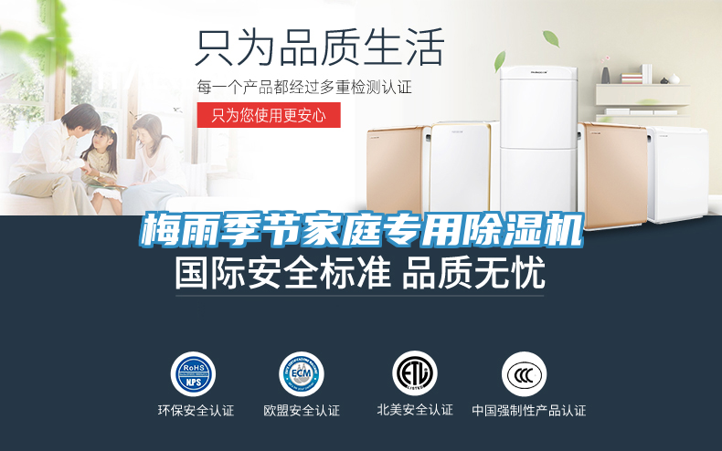 亚洲欧美一级特黄大片 梅雨季节家庭专用除湿机