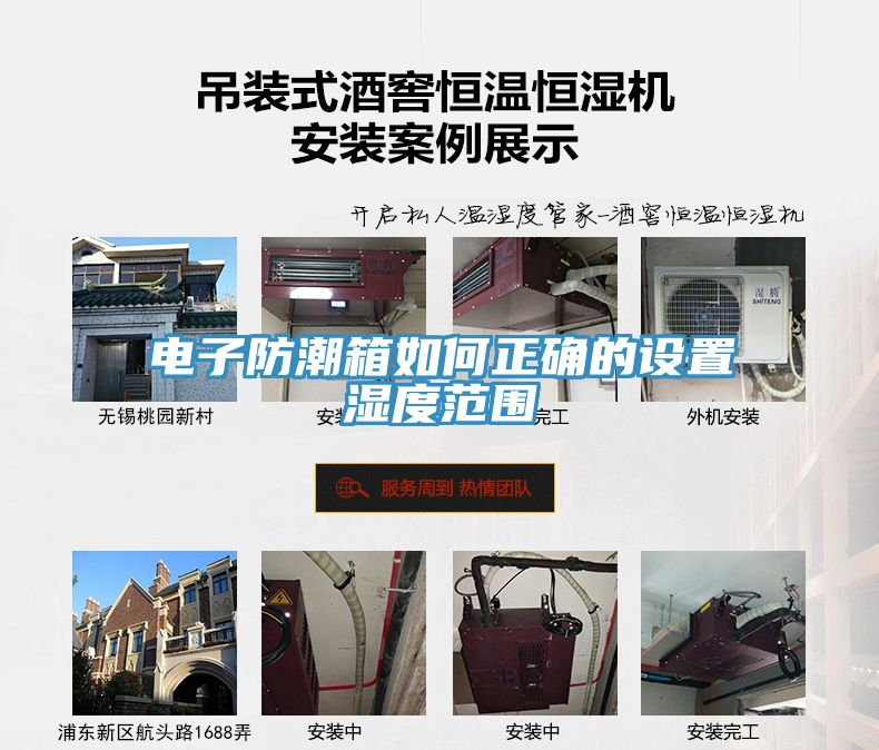 亚洲欧美一级特黄大片 电子防潮箱如何正确的设置湿度范围