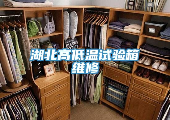 亚洲乱码一区二区三区 湖北高低温试验箱维修