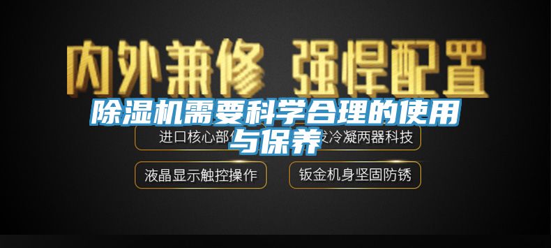 亚洲乱码一区二区三区 除湿机需要科学合理的使用与保养