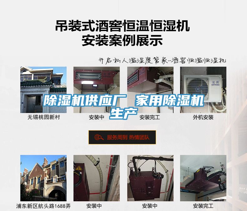 亚洲欧美一级特黄大片 除湿机供应厂 家用除湿机生产
