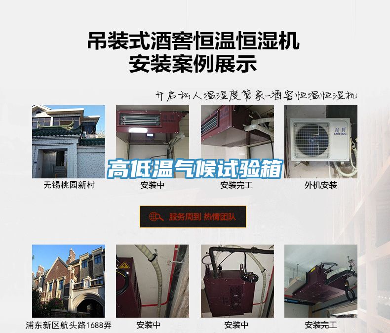 亚洲欧美一级特黄大片 高低温气候试验箱